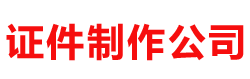 杭州志程物流有限公司